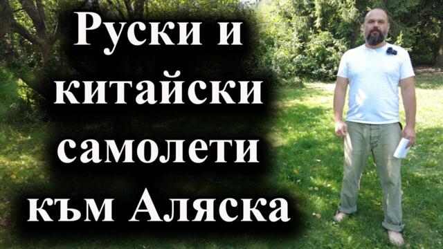 Лойд Остин: Досега не е имало такава съвместна военна мисия
