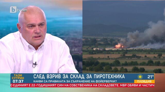 Валентин Радев: Има загинали в складовете, включително синът на собственика | БТВ