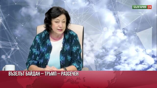 Зорница Илиева: Задкулисие управлява навсякъде - и у нас и по света!