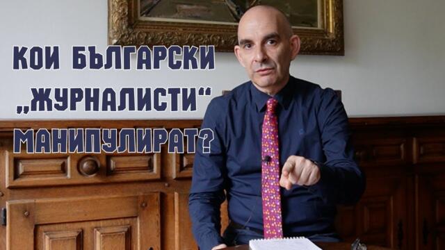 Съдебната реформа изтече в канализацията - П. Волгин