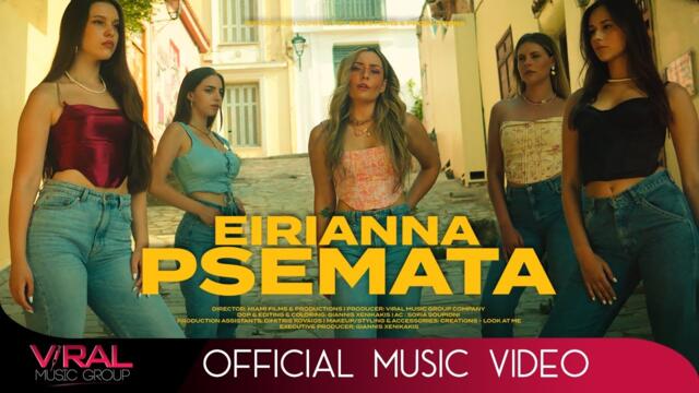 Eirianna - Psemata (Official Music Video)