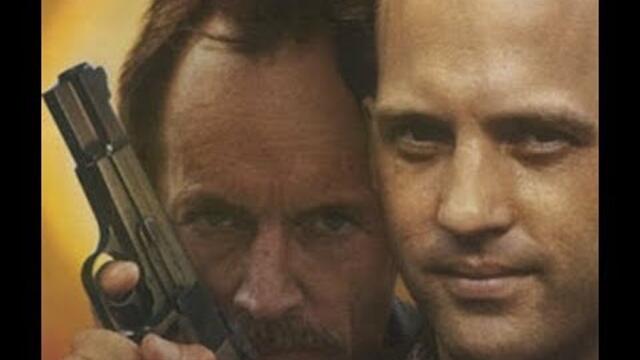 Двойна тяга (1992) филм, Бг аудио