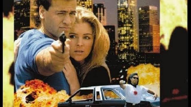 Войната в Лос Анджелис (1994) Бг аудио