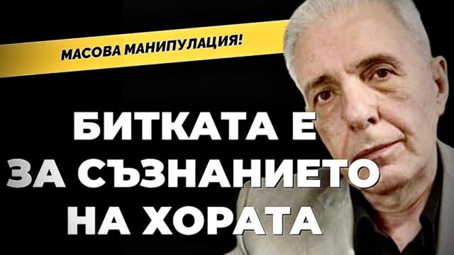 МАСОНИТЕ и писателят-масон Димитър Недков в България - васал на ДЪЛБОКАТА ДЪРЖАВА