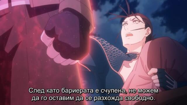 Новият Портал S01 E04 [ BG SUB ]