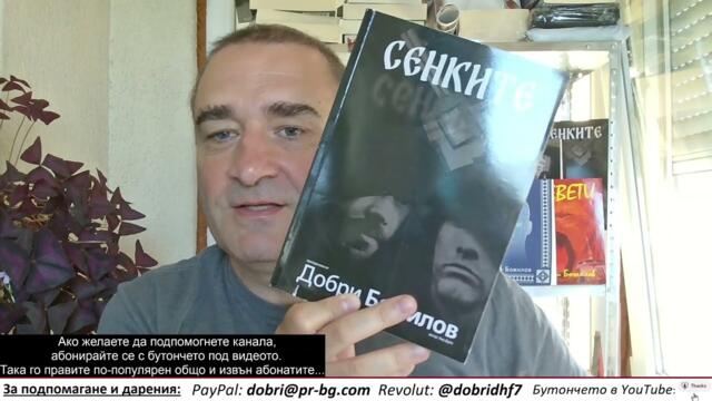 Израел пали нова война, тежки изтребления идат... У нас -  "фойерверките" избили бетонни стени