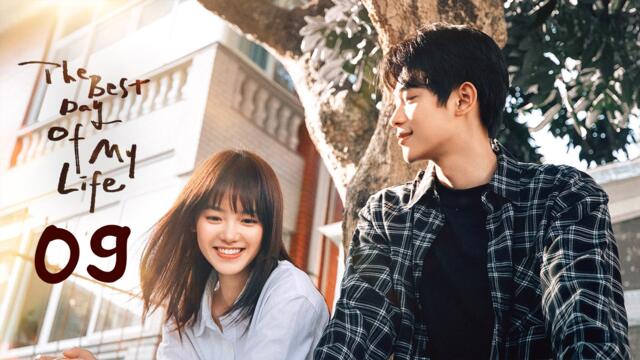 The Best Day of My Life Ep 9 English Subtitles (2024) Chinese Romance