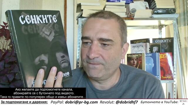 US лекари: Твърде много палестински деца с куршум в главата - това не е случайно!Аржентина без злато