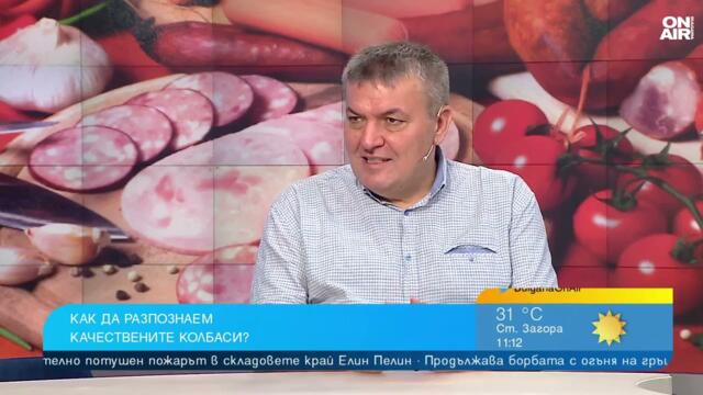 Ето я Демокрацията: Заменят месото в колбасите със сухожилия, хрущяли и захар