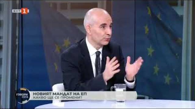 Петър Волгин с кометнар за актуалното положение в ЕП