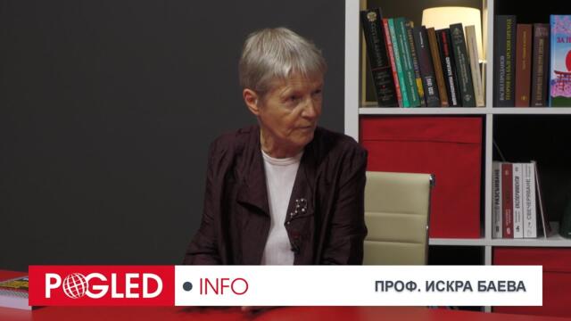 Проф. Искра Баева: Деветдесета година за България - пиянството на един народ