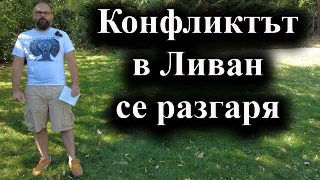 Израел уби Исмаил Хания и бомбардира Бейрут