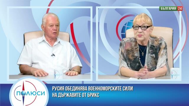 ГОЛЯМА ВОЙНА ЩЕ ИМА. ЗАЩО РУСИЯ НЕ БЪРЗА СЪС СКЛЮЧВАНЕТО НА МИР? ГОСТ ПОЛК. ЧАВДАР БОРАЧЕВ