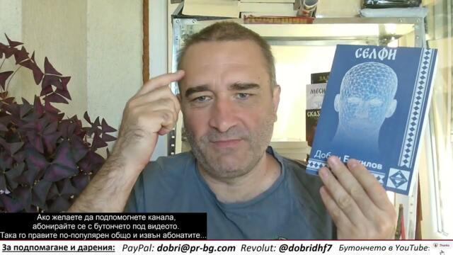 Мъж пребива жена пред милиони зрители, а Истанбулката, приета във Франция - ни гък, ни вопъл,ни стон