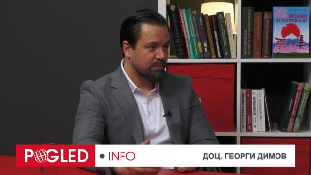 Доц.Георги Димов:Защо България умира,след като е в два съюза,които се наричат "клубове на богатите"?