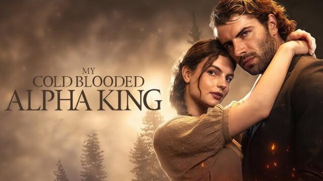 My Cold Blooded Alpha King FULL EPISODE 《 SEREAL+》 NEW DRAMA ROMANCE