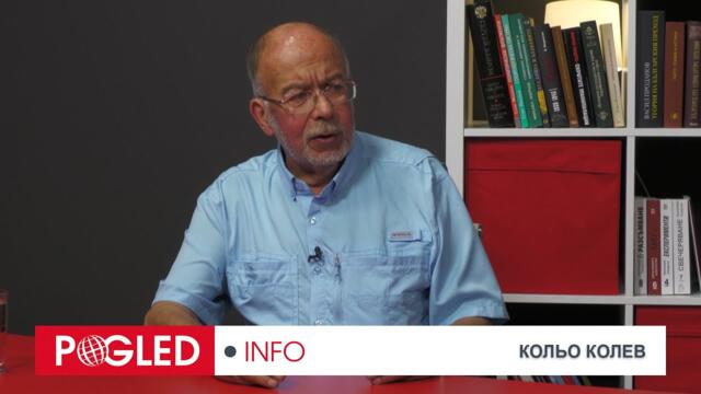 Кольо Колев: Правителство или нови избори!?