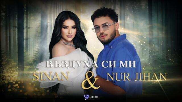 SINAN & NUR JIHAN - ВЪЗДУХА СИ МИ ,2024