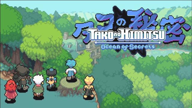 Tako no Himitsu Ocean of Secrets Kickstarter Launch Trailer