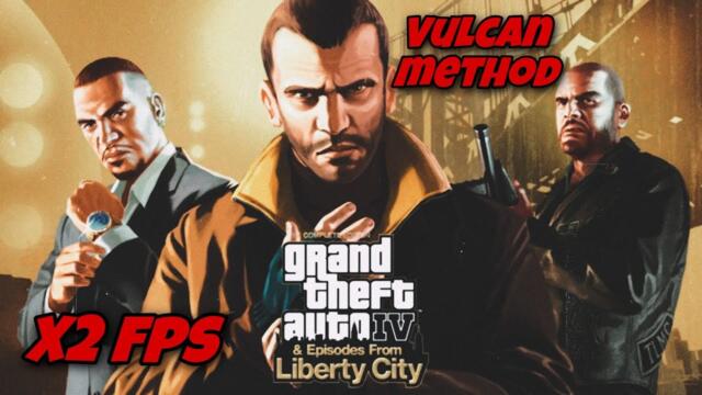 Как повысить FPS в GTA 4 в 2 раза, не снижая графику