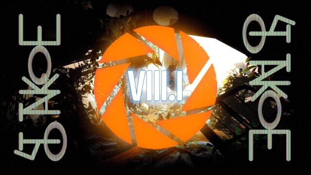 "Что такое:" Эпизод 8.1 - Portal 2 (Одиночная Кампания)