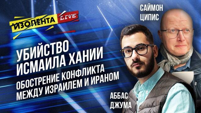 Война в Израиле: кому в Израиле нужна война?