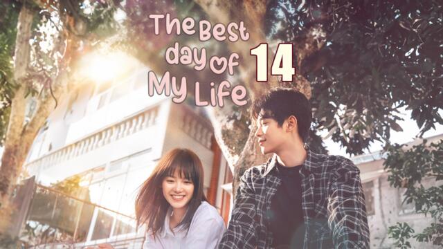 The Best Day of My Life Episode 14 Eng Sub (2024) Chinese Romance