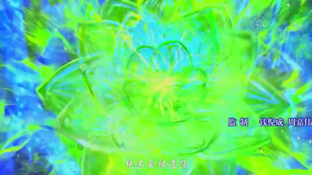 battle through the heavens S5 Episode 106