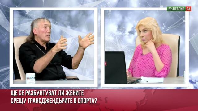 Димитър Антов, боксьор: Ако мъже се явят в художествената гимнастика, ще е като хомосексуален секс!