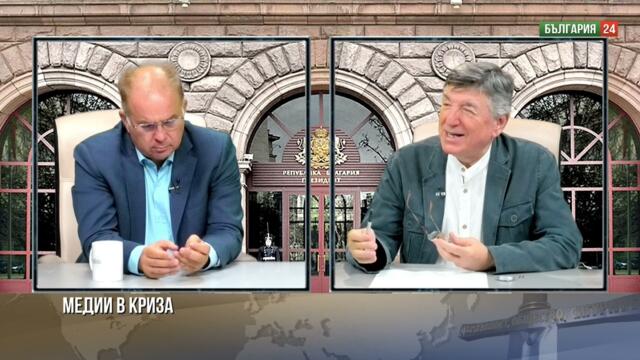 Политическите гърчове в законодателството разрушават темелите на държавността