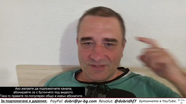 Тръмп е фактическият анти-капиталист - громи "лявото", но се бори за по-ляво поколение капитализъм