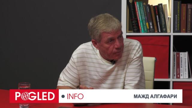 Ч.2: Мажд Алгафари: Бежанците в Германия, вместо да ги връщат обратно, ги изпращат да се бият за Украйна