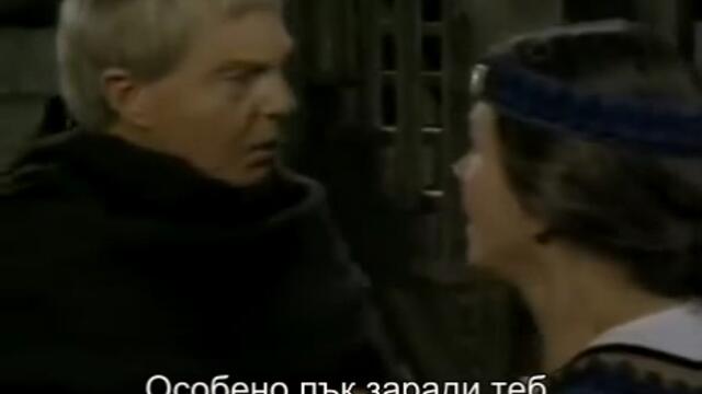 Кадфаел (1994) S01 E04 1/2 - Вълче Биле