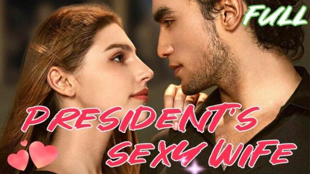 President's Sexy Wife Full English Movie (HOT MOVIE)