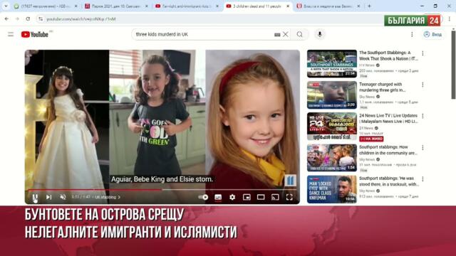 Каракачанов с ирония: Путин е накарал младежа с корени от Руанда да убие трите момиченца в Англия!