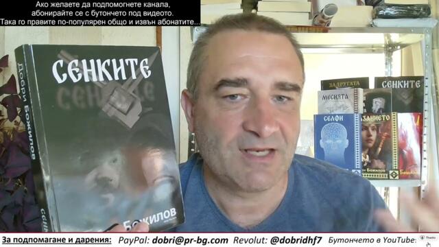 МИ6 пусна Зеленски по "пързалката", за да се отърват от него и нов лидер да сключи мир.Курск е капан