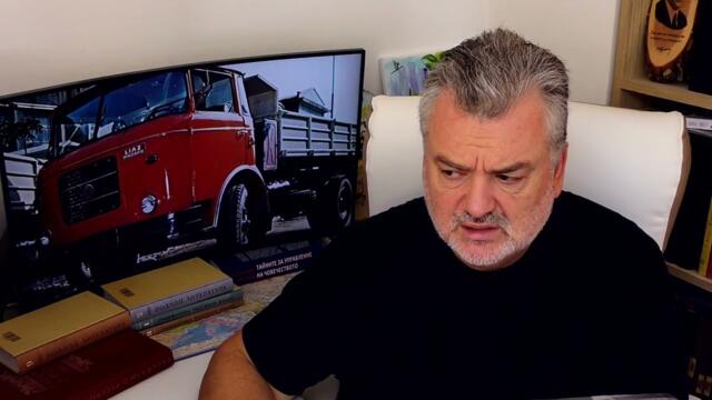 Заводът за автобуси Чавдар разплака германец