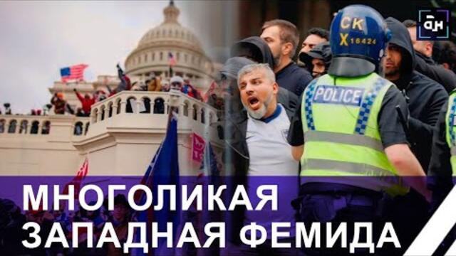 В США вынесли один из самых жестоких приговоров за штурм Капитолия | Беспорядки в Британии