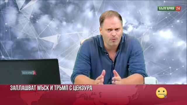 Арестуват те за мнение в социалните мрежи! 12-годишни хлапета са на съд във Великобритания.