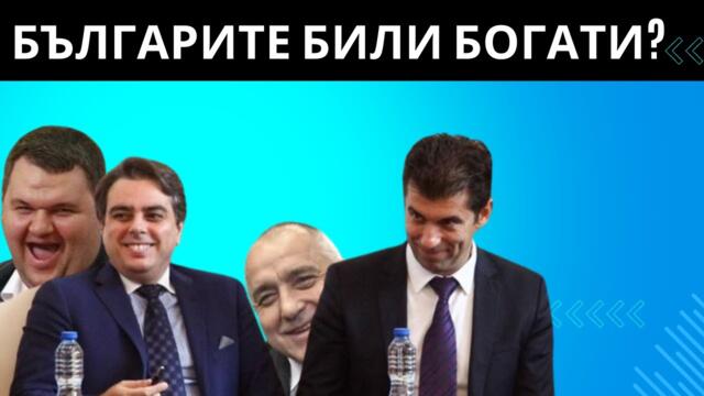 ОЩЕ ПАРИ ЗА ДЕПУТАТИТЕ, ЕТО ЗА КАКВИ ЗАСЛУГИ