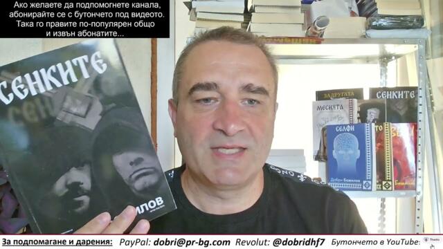 Ген.Шивиков: Русия изтегли войските си в дълбочина, за да подмами Украйна, сега ги обкръжи и смазва