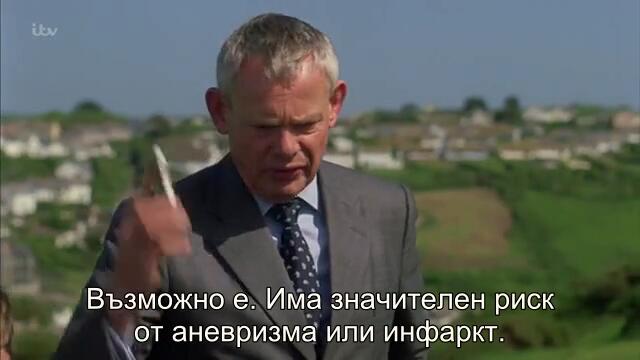 Доктор Мартин (Doc. Martin) S07 E04