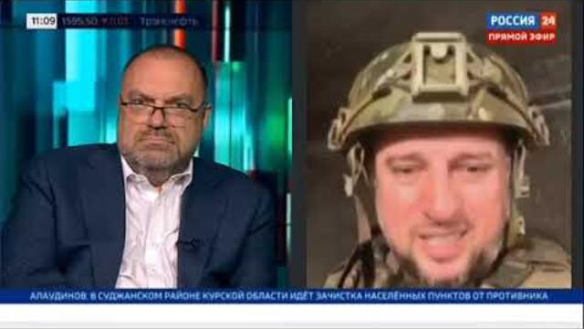 Командир спецназа Ахмат с актуальной информацией на Россия 24. #ахмат #россия24 #новости #курск