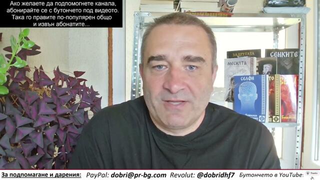 НАТО нападнало ли е Русия? Докога ще разчитаме на безграничното търпение на Москва? Ще изригне...