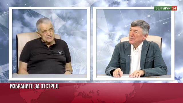 Мафията на жълтите павета: Остават "феномена" и "чистача" за отстрел!