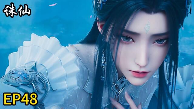 💥《诛仙》 Jade Dynasty |EP48！就让我为你舞这最后一剑！ | 💕MUTI SUB | Donghua