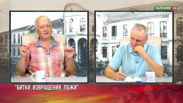 ПРОФ. ПОПОВ: АНТИХРИСТИЯНСКИТЕ СИЛИ СА МОЩНИ, ХРИСТИЯНСТВОТО УМИРА, ГЛОБАЛИЗМЪТ ЩЕ ГОСПОДСТВА!