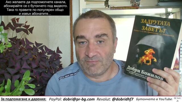 Зеленски лови хиляди цивилни, за да пълни резерва за размяна на военнопленници.Заложници и изнудване