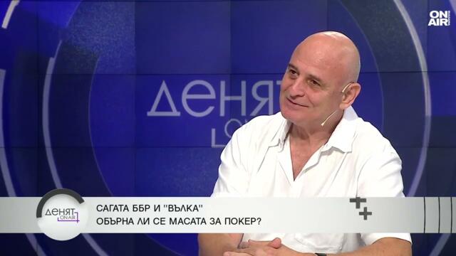 Проф. Радулов: Защо не се ловят наркотици? Възможно е Калин Стоянов да е част от ОПГ