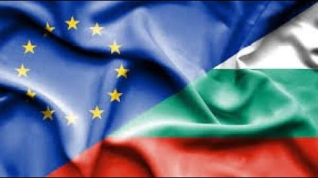 ЕС и България - ще загубим ли идентичността си?